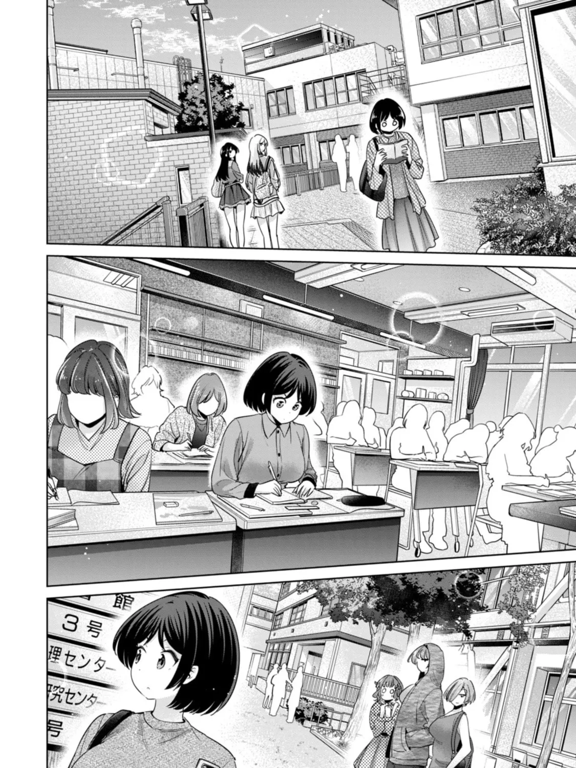 I Won't Sleep with You for Free Chapter 81 page 27 - 
