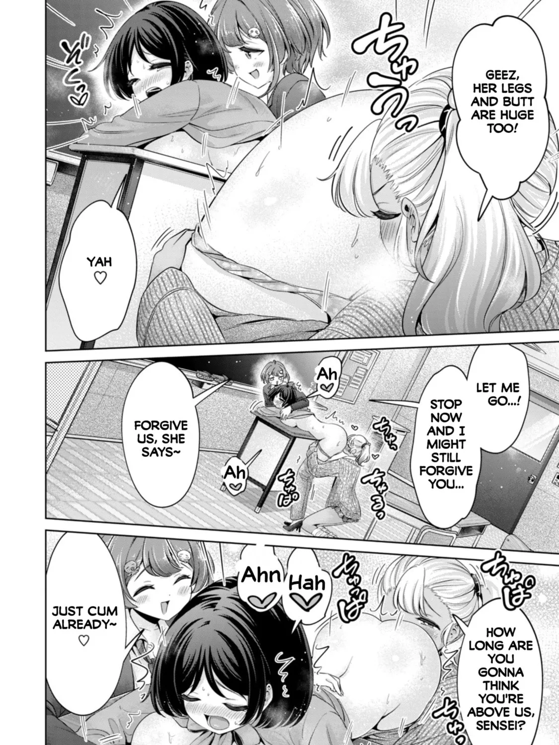 I Won't Sleep with You for Free Chapter 82 page 15 - 