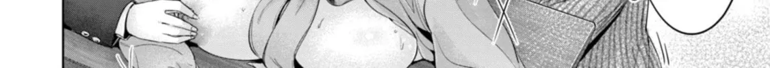I Won't Sleep with You for Free Chapter 82 page 16 - 