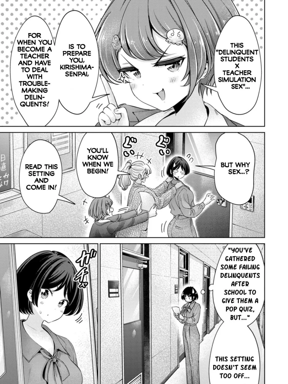 I Won't Sleep with You for Free Chapter 82 page 5 - 