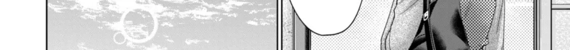 I Won't Sleep with You for Free Chapter 83 page 4 - 