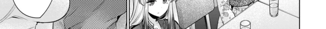 I Won't Sleep with You for Free Chapter 84 page 14 - 