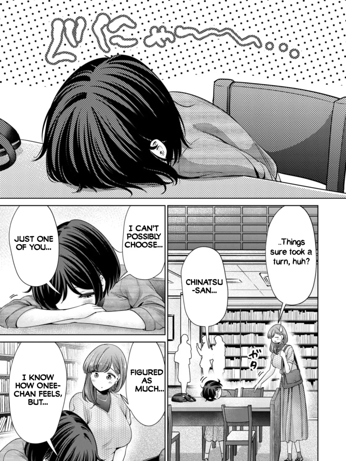 I Won't Sleep with You for Free Chapter 84 page 21 - 