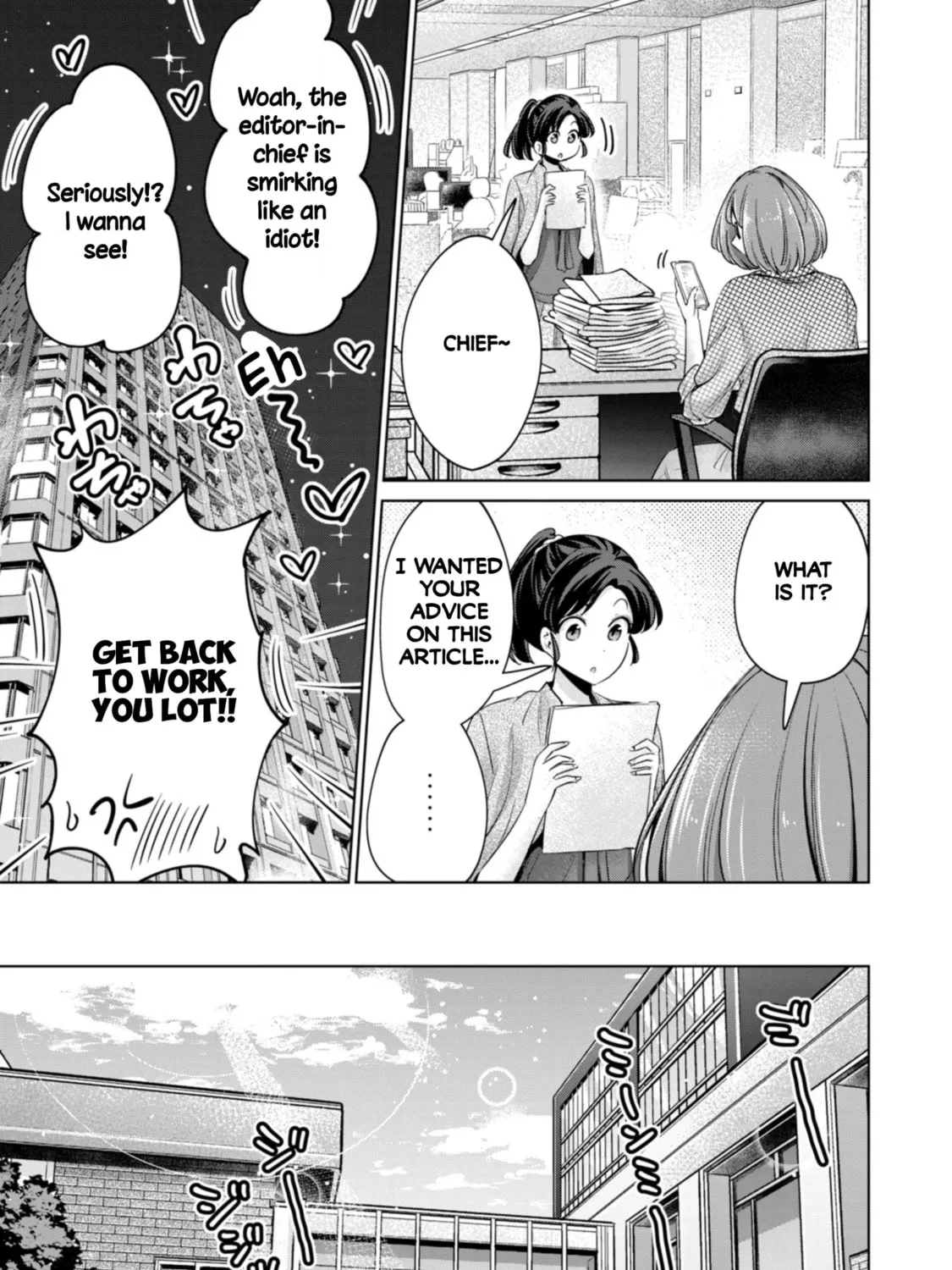 I Won't Sleep with You for Free Chapter 85 page 13 - 