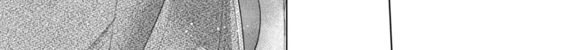 I Won't Sleep with You for Free Chapter 86 page 16 - 