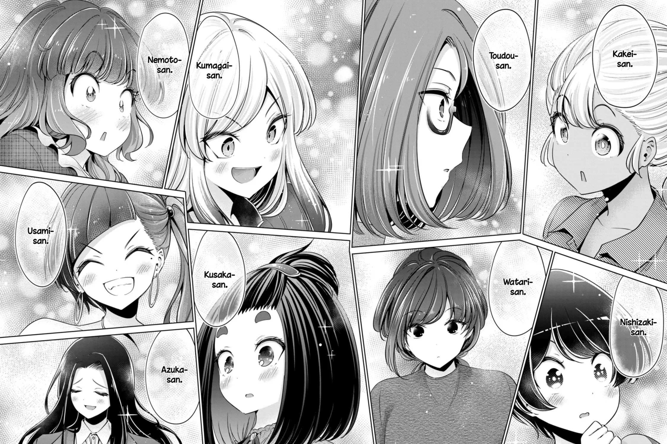 I Won't Sleep with You for Free Chapter 86 page 37 - 