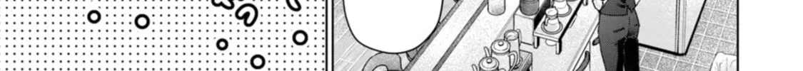 I Won't Sleep with You for Free Chapter 88 page 14 - 