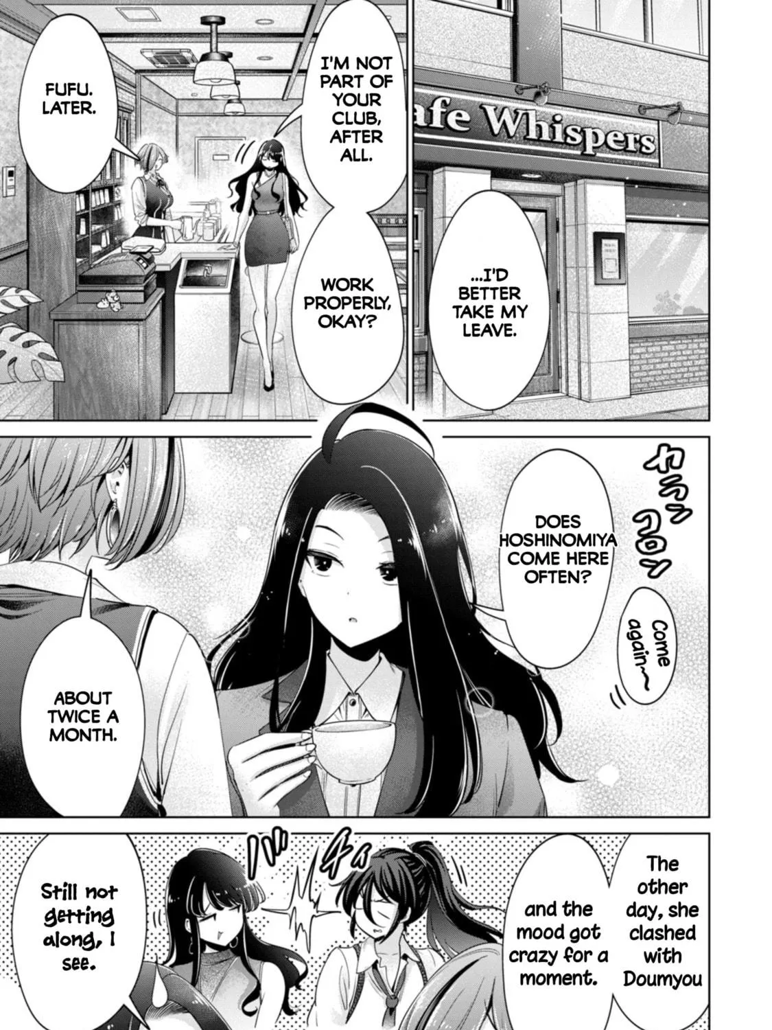 I Won't Sleep with You for Free Chapter 88 page 17 - 
