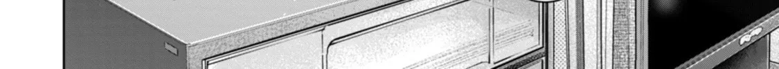 I Won't Sleep with You for Free Chapter 88 page 4 - 