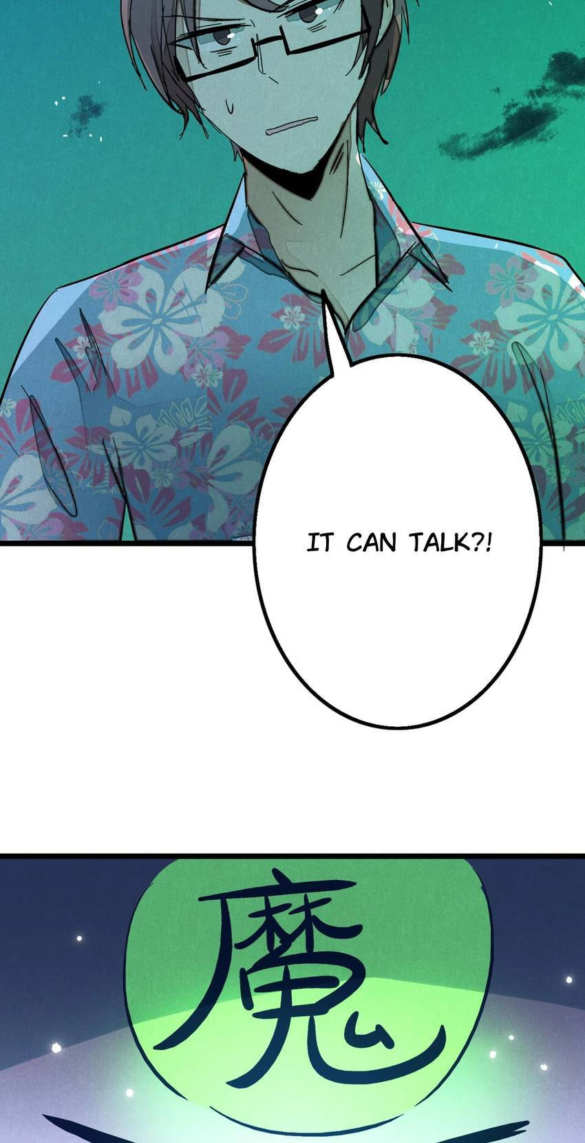 I would Rather You Destroy the Earth Chapter 1 page 18 - 