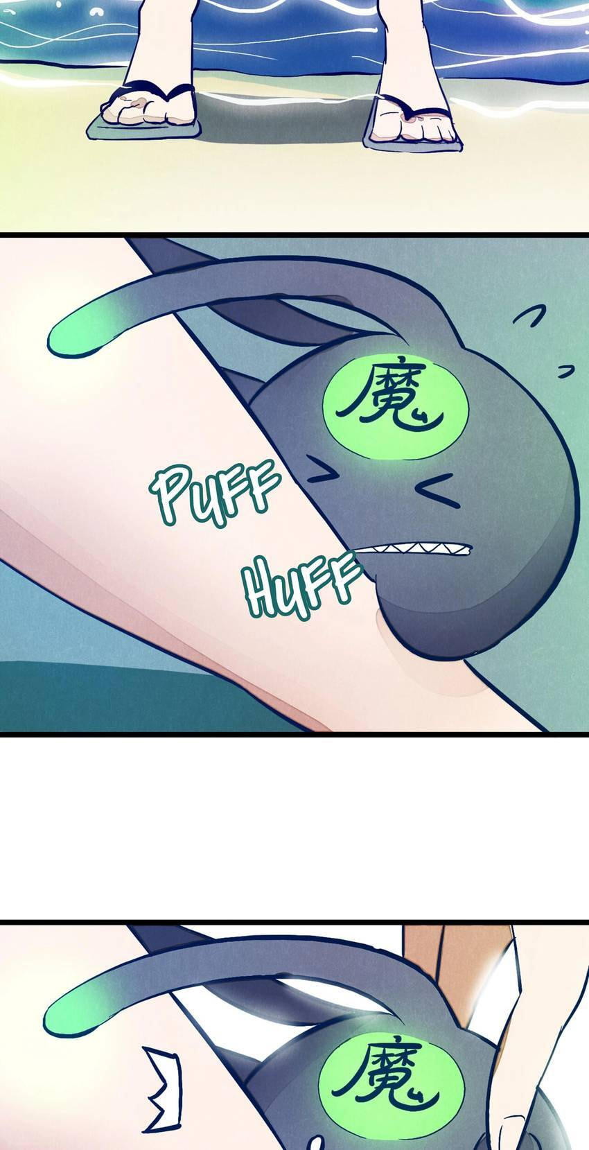 I would Rather You Destroy the Earth Chapter 1 page 23 - 