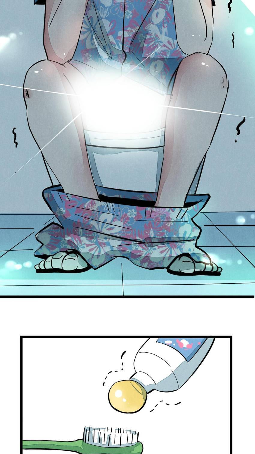 I would Rather You Destroy the Earth Chapter 2 page 15 - 