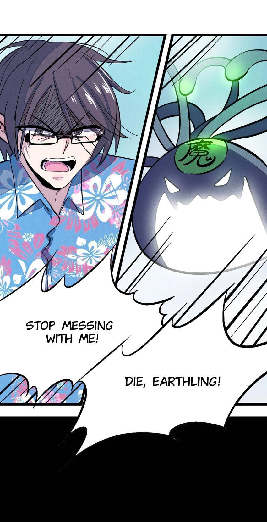 I would Rather You Destroy the Earth Chapter 2 page 25 - 