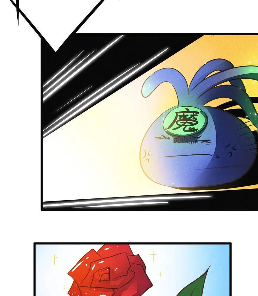 I would Rather You Destroy the Earth Chapter 35 page 10 - 