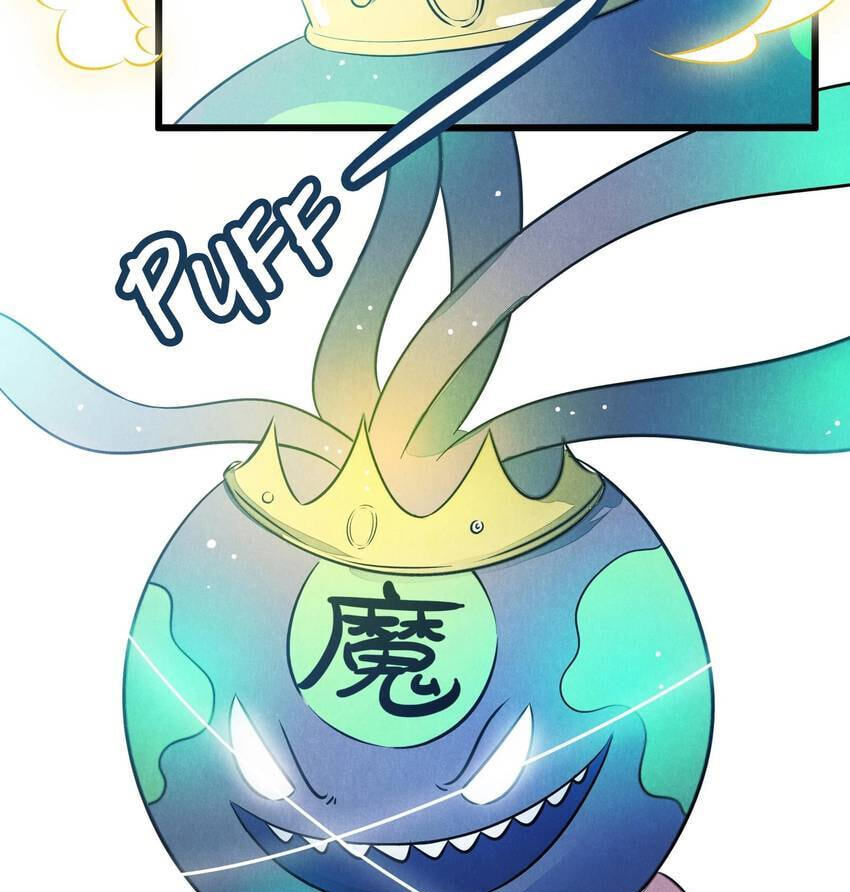 I would Rather You Destroy the Earth Chapter 4 page 13 - 