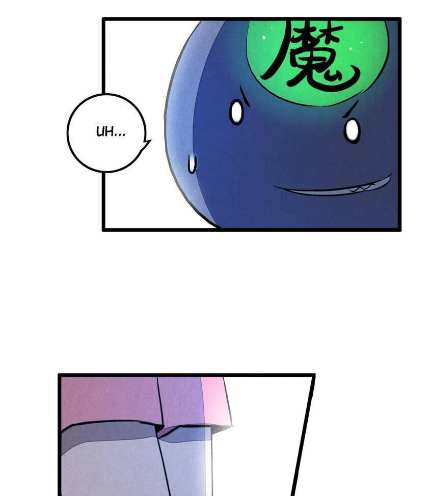 I would Rather You Destroy the Earth Chapter 4 page 16 - 