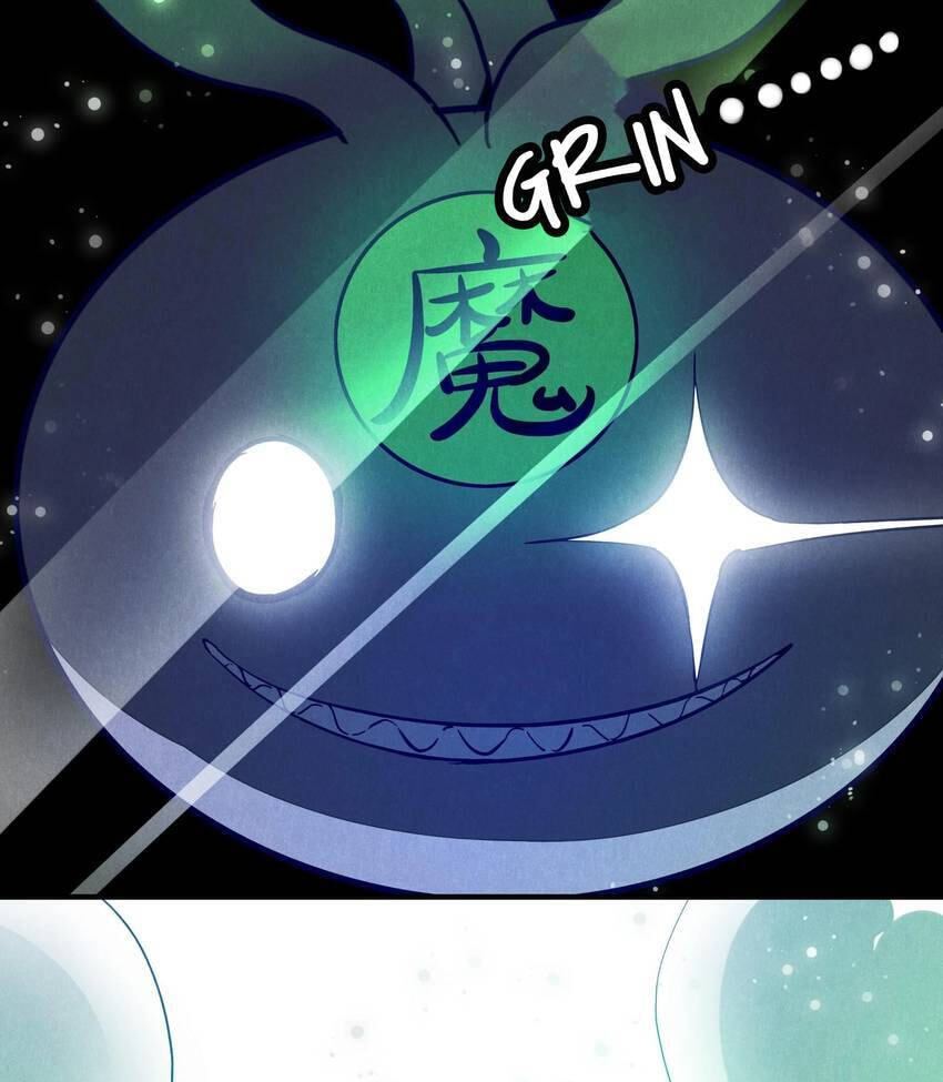 I would Rather You Destroy the Earth Chapter 4 page 3 - 