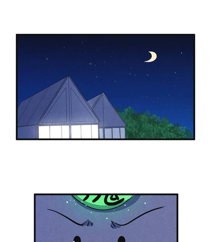 I would Rather You Destroy the Earth Chapter 49 page 2 - 