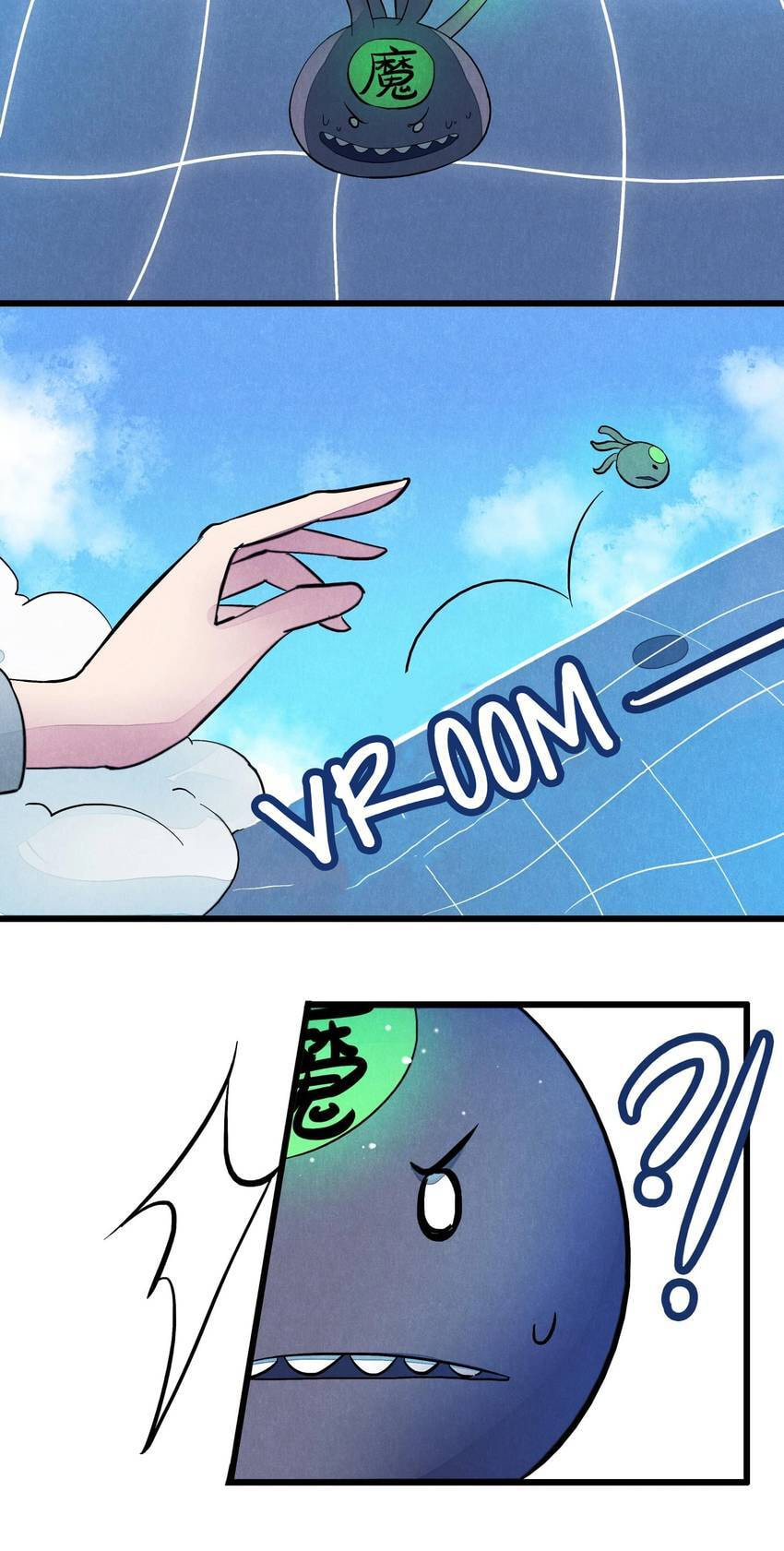I would Rather You Destroy the Earth Chapter 5 page 12 - 