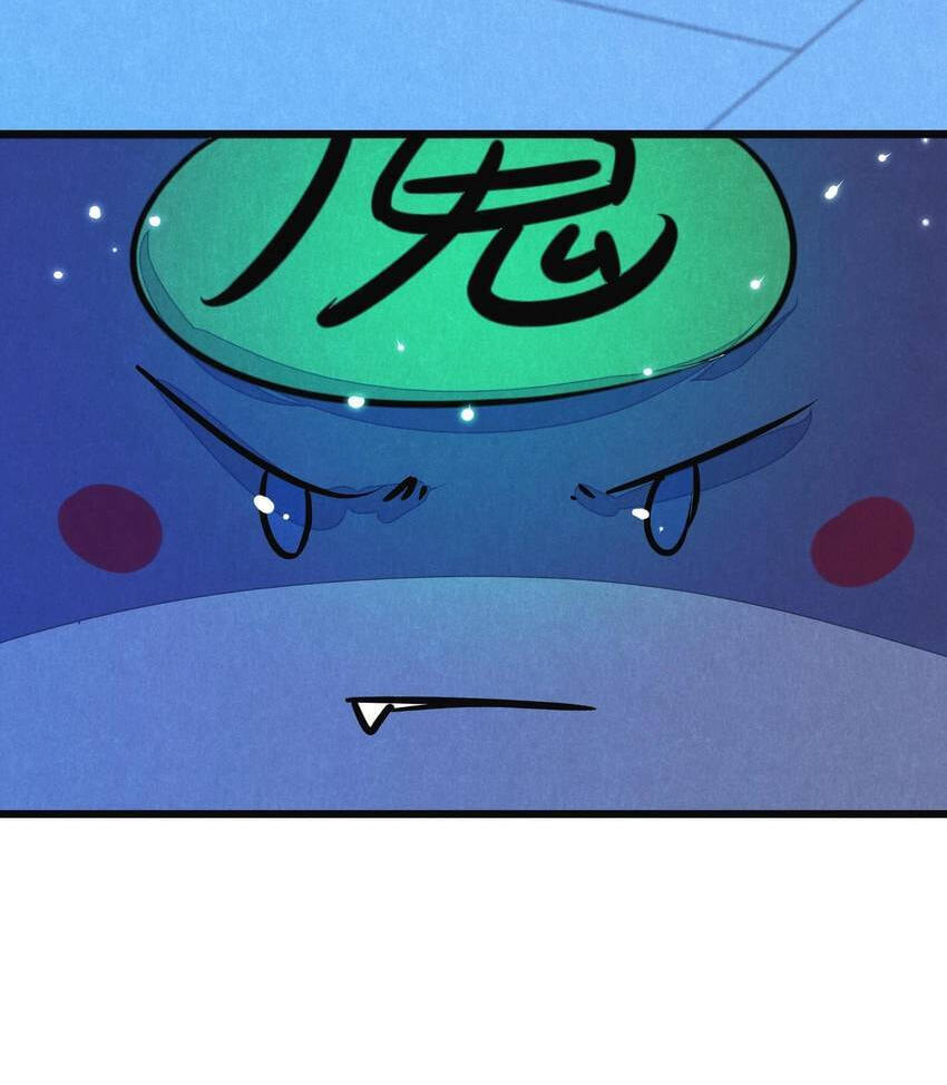 I would Rather You Destroy the Earth Chapter 50 page 49 - 