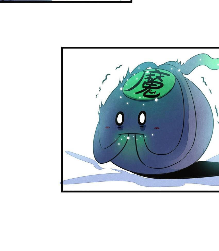 I would Rather You Destroy the Earth Chapter 50 page 8 - 