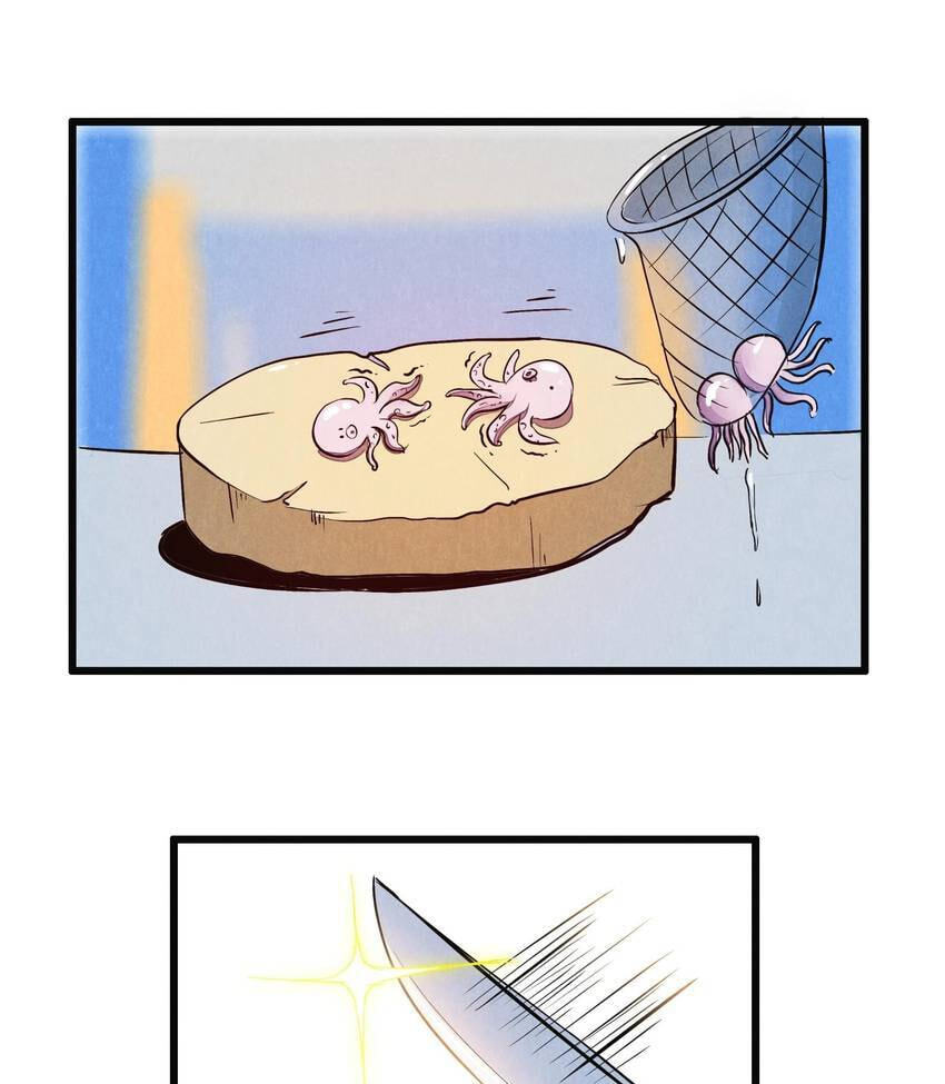 I would Rather You Destroy the Earth Chapter 51 page 42 - 
