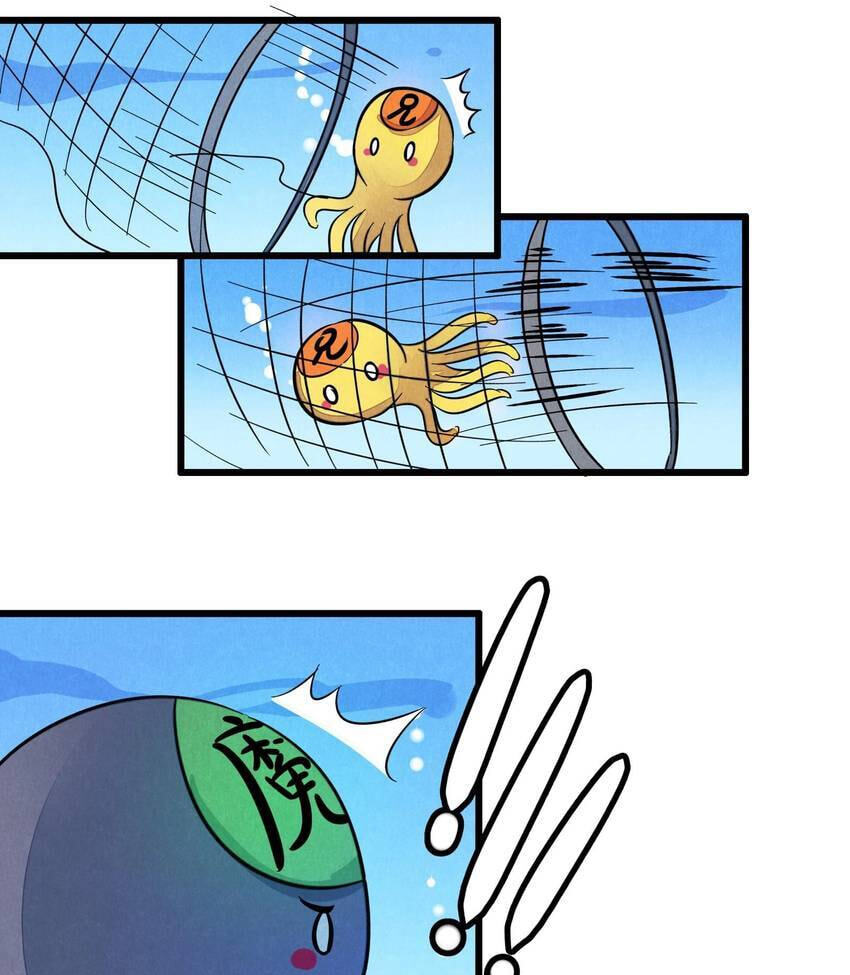 I would Rather You Destroy the Earth Chapter 53 page 28 - 