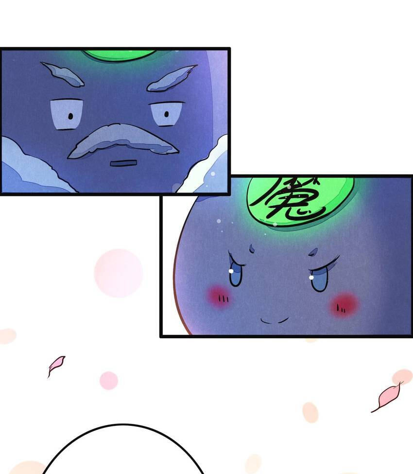 I would Rather You Destroy the Earth Chapter 55 page 54 - 