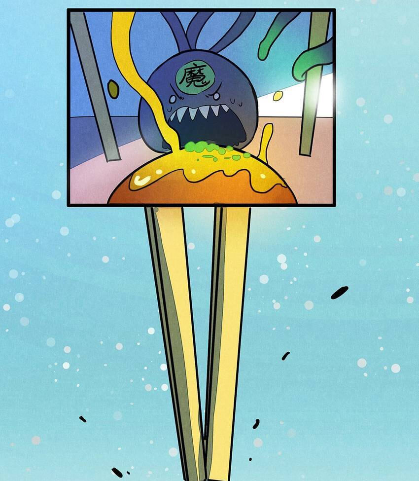 I would Rather You Destroy the Earth Chapter 7 page 26 - 