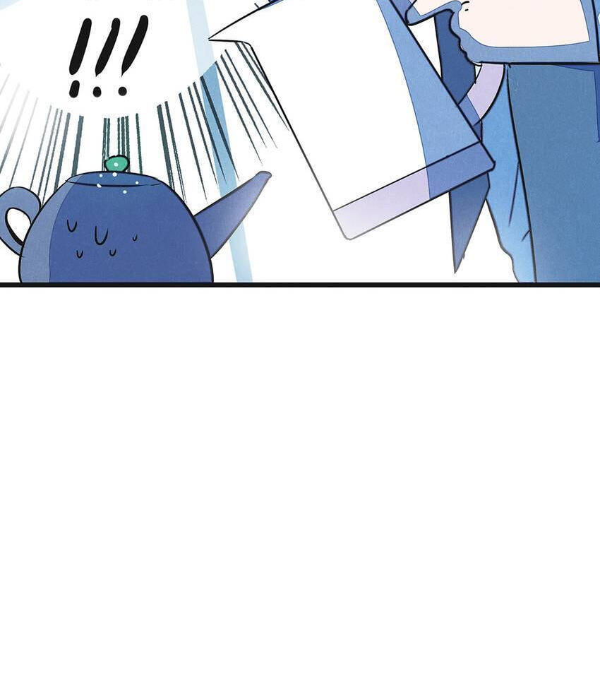 I would Rather You Destroy the Earth Chapter 9 page 23 - 