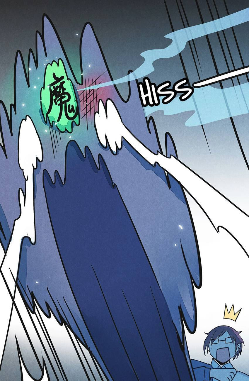 I would Rather You Destroy the Earth Chapter 9 page 28 - 