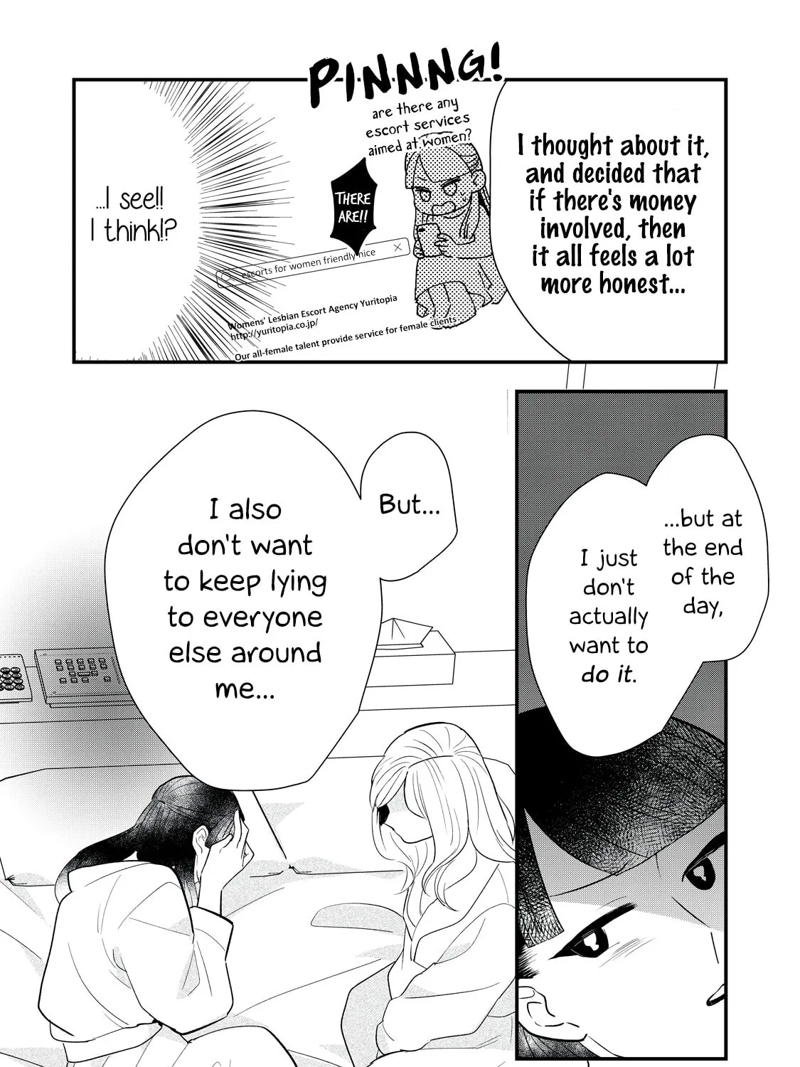 Read I Wouldn