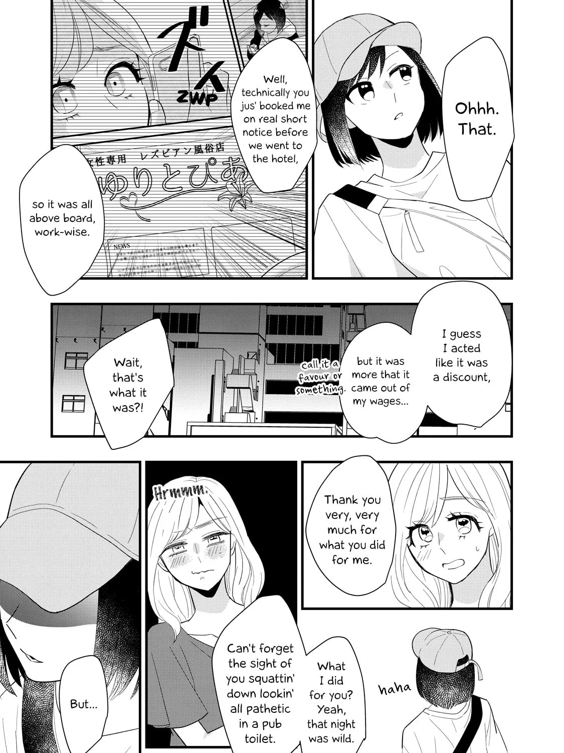 Read I Wouldn