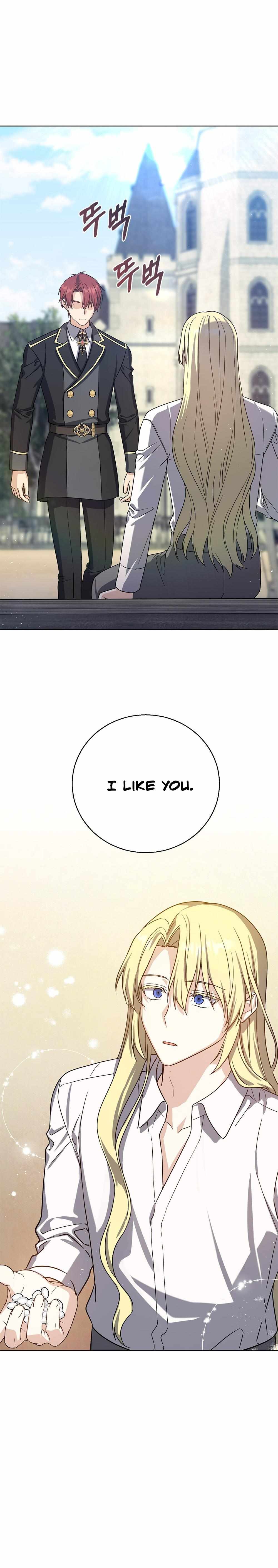 Read I chapter 0 image 5 on Lezhin