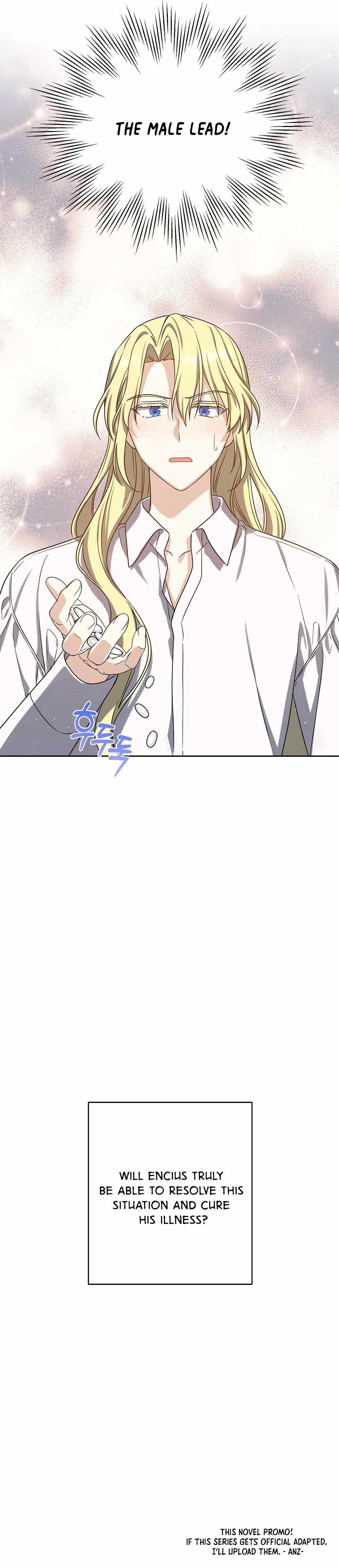 Read I chapter 0 image 7 on Lezhin