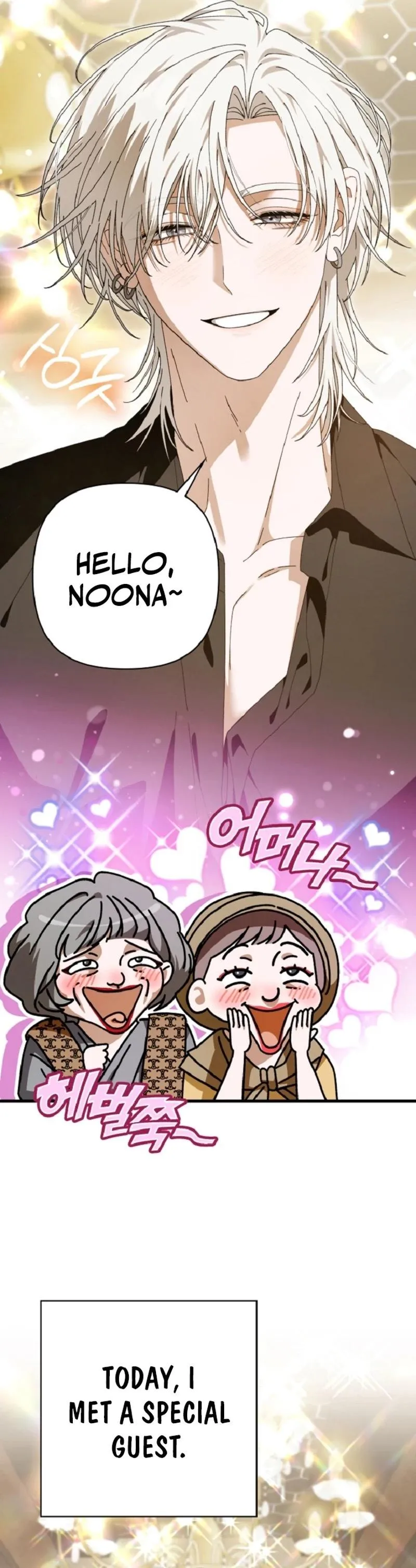 Read I chapter 1 image 2 on Lezhin