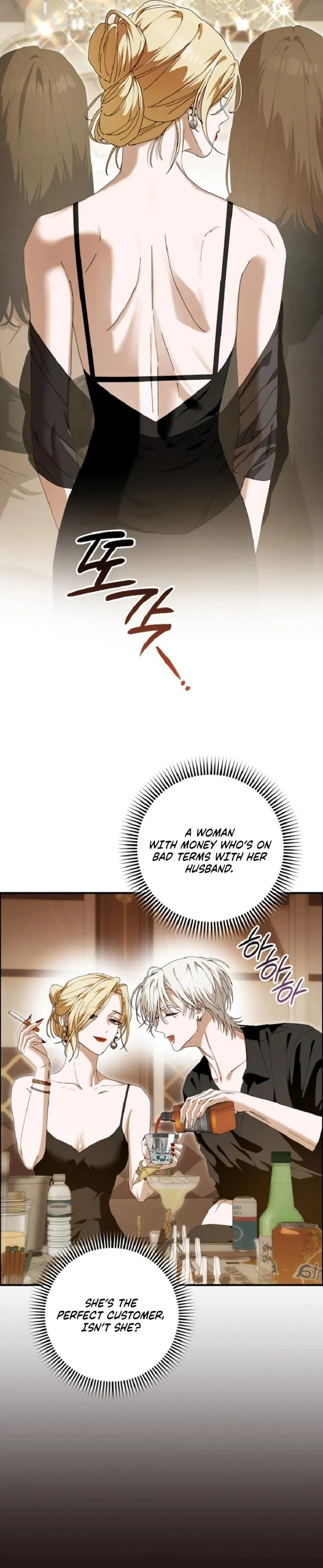 Read I chapter 1 image 3 on Lezhin