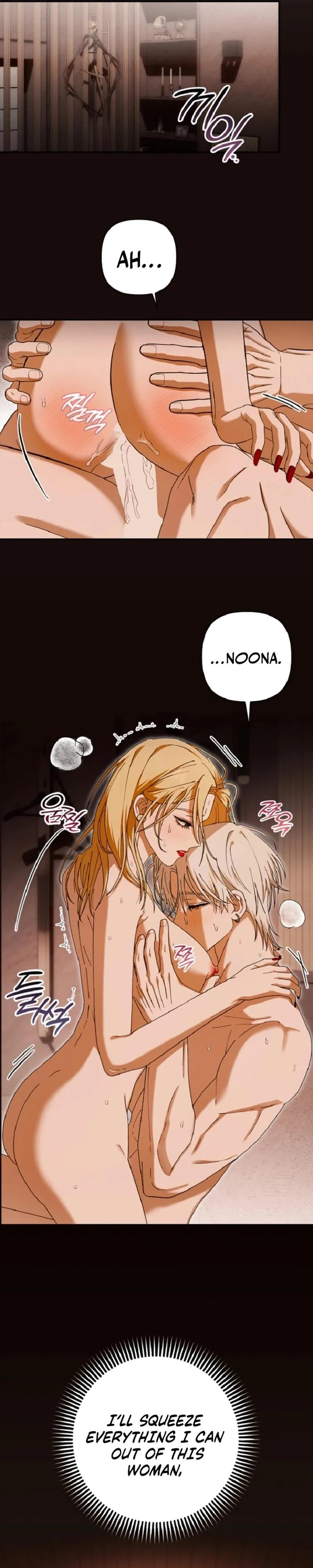 Read I chapter 1 image 4 on Lezhin