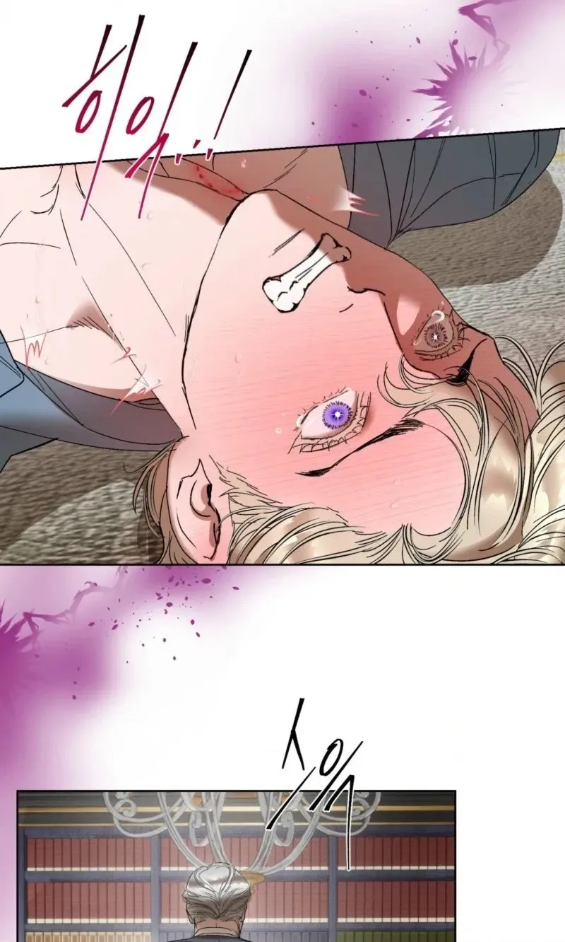 Read Ian