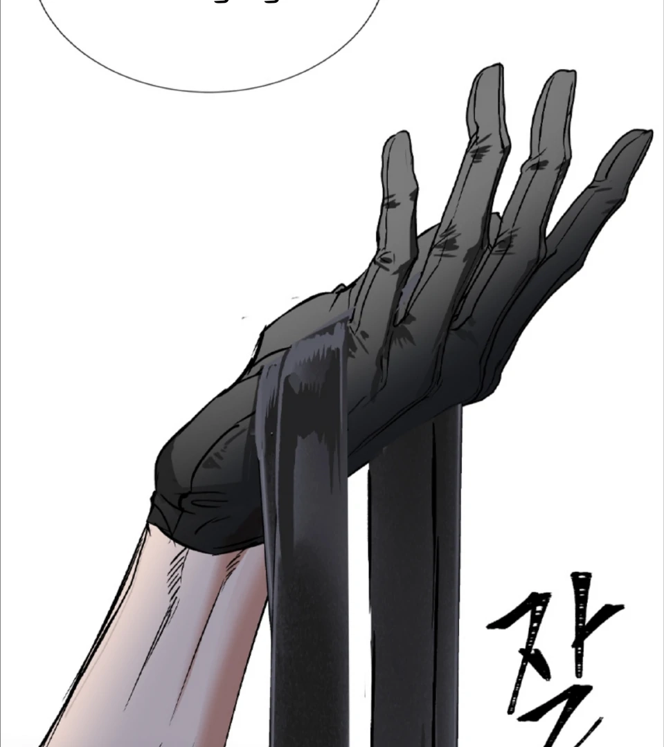 Read Ian’s Binding chapter 0 image 17 on Lezhin