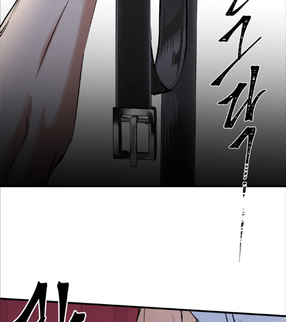 Read Ian’s Binding chapter 0 image 18 on Lezhin