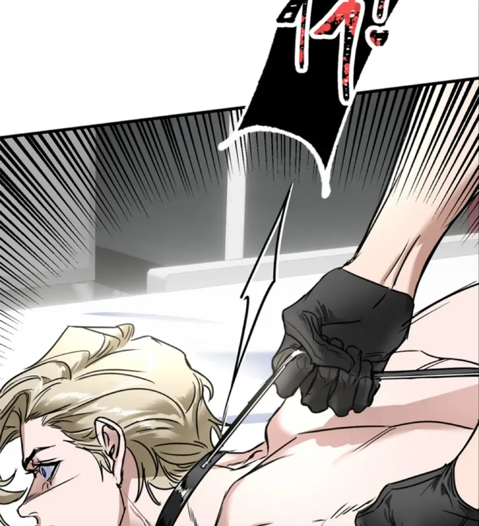 Read Ian’s Binding chapter 0 image 23 on Lezhin