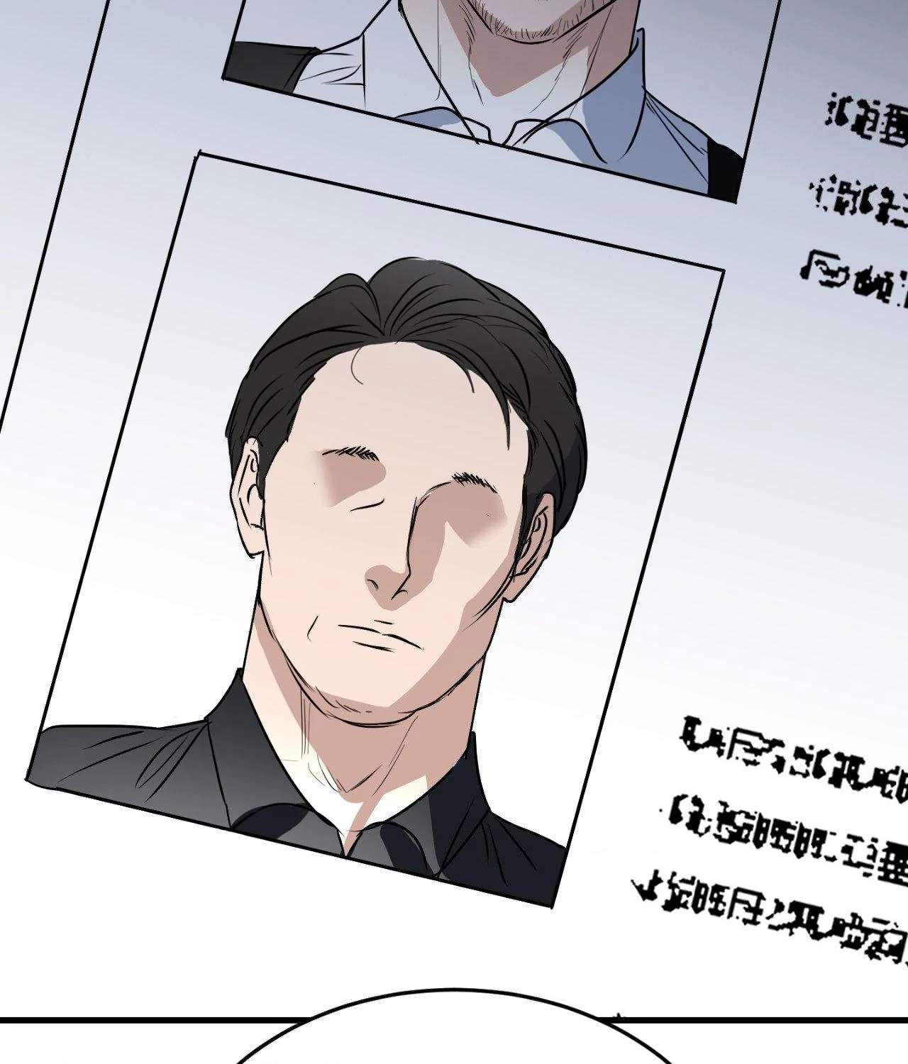 Read Ian’s Binding chapter 23 image 24 on Lezhin