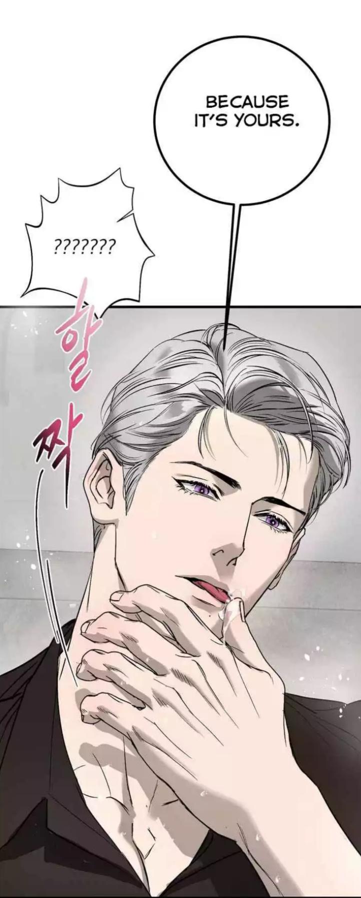 Read Ian’s Binding chapter 24.1 image 54 on Lezhin