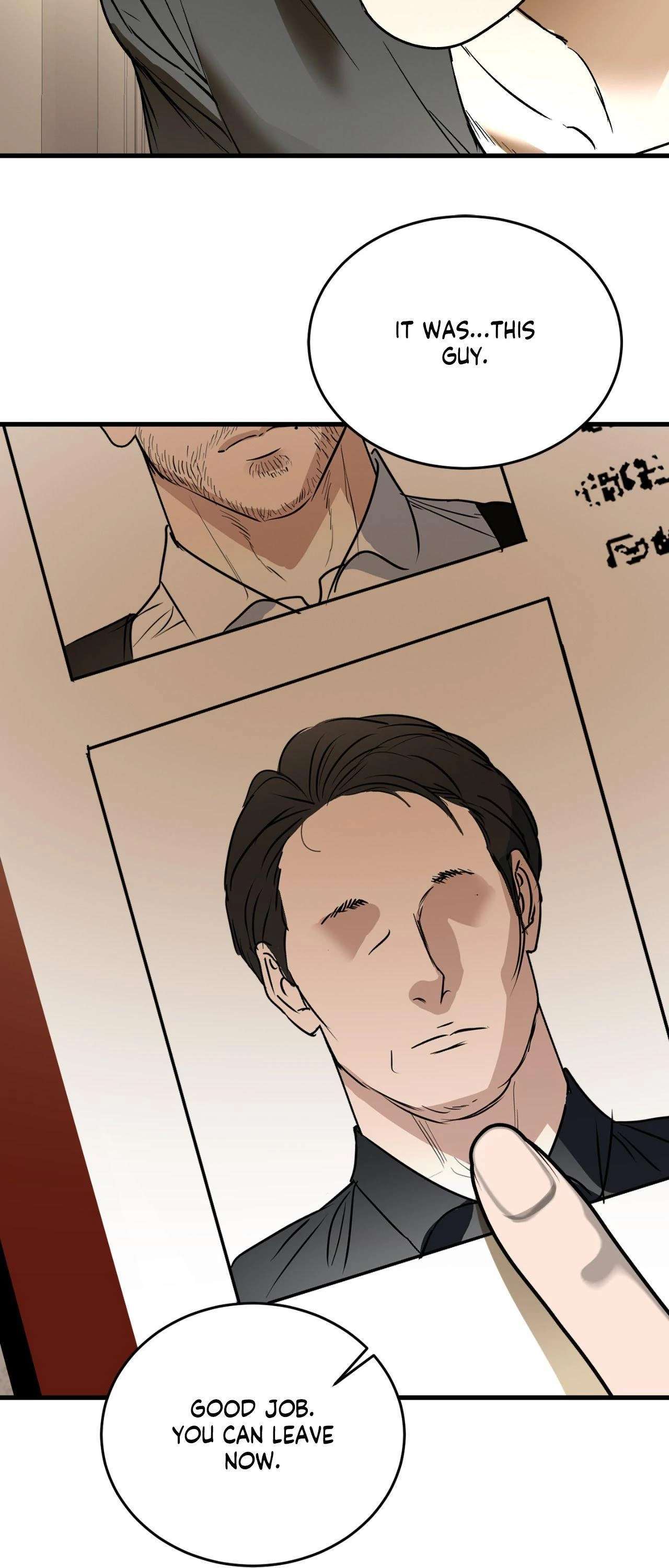 Read Ian’s Binding chapter 24 image 9 on Lezhin