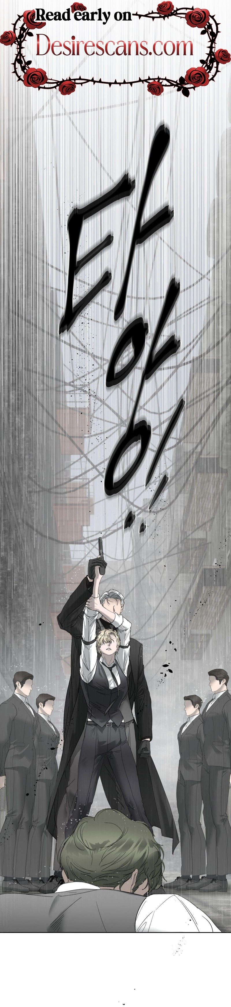 Read Ian’s Binding chapter 32 image 1 on Lezhin