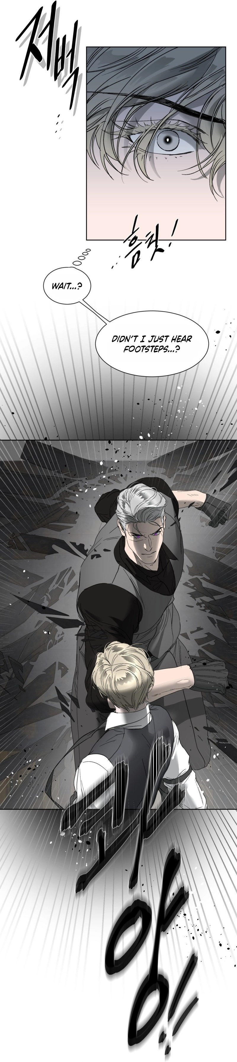 Read Ian’s Binding chapter 32 image 14 on Lezhin