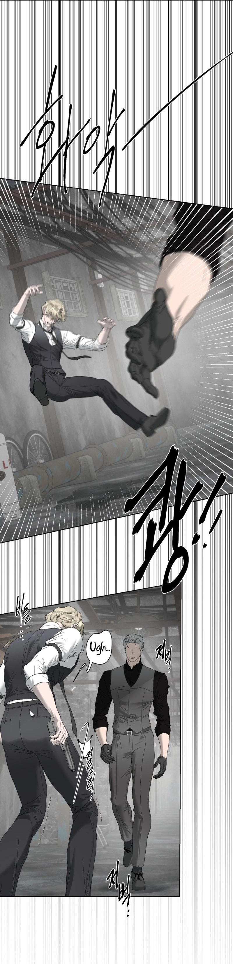 Read Ian’s Binding chapter 32 image 17 on Lezhin