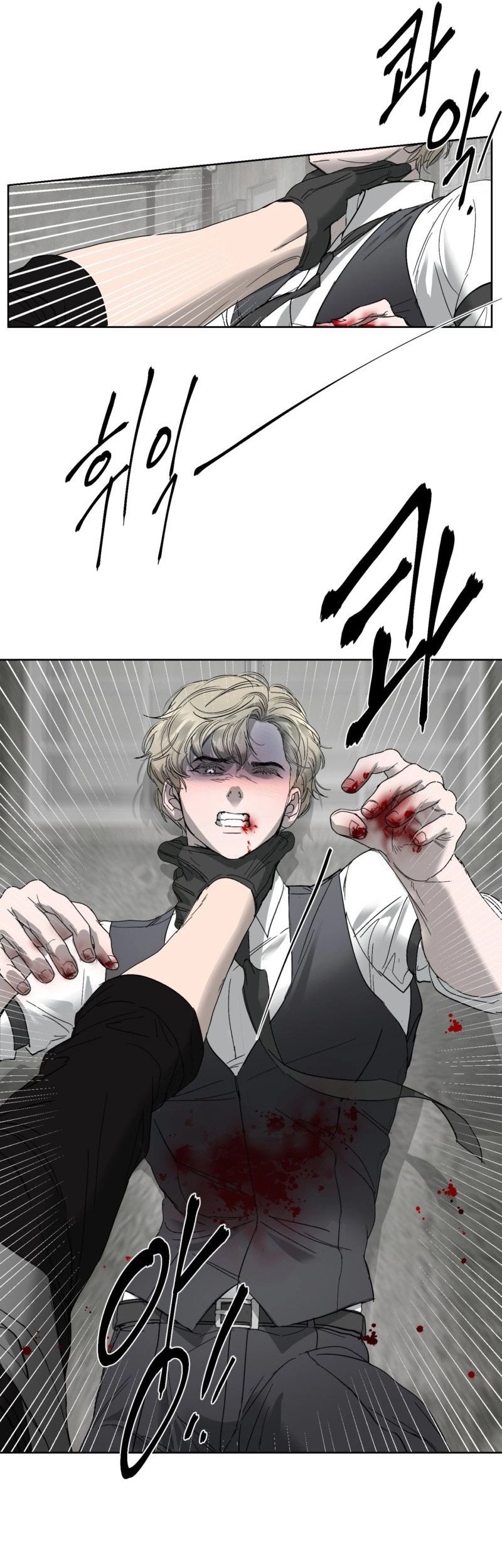 Read Ian’s Binding chapter 32 image 21 on Lezhin