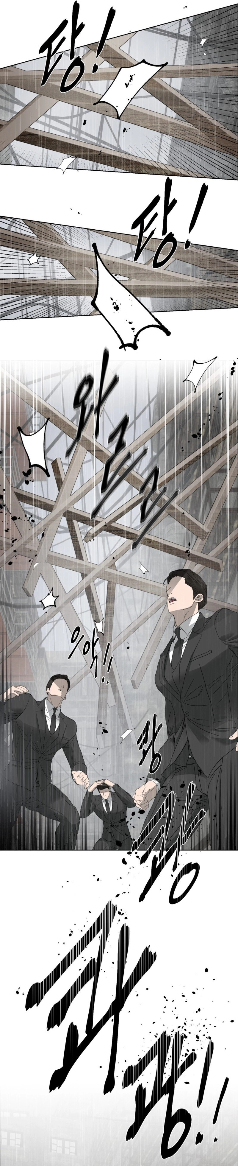 Read Ian’s Binding chapter 32 image 6 on Lezhin